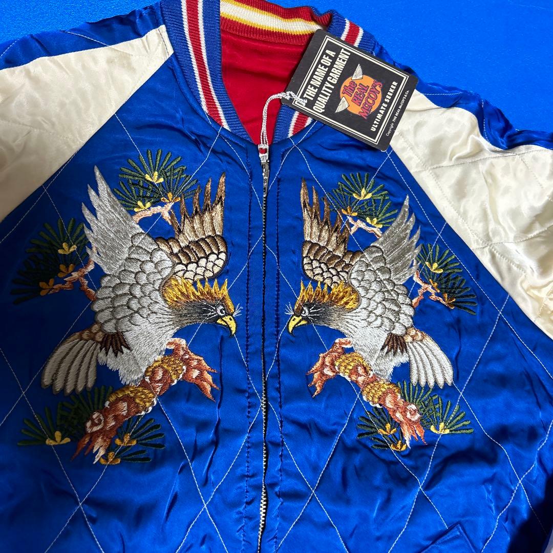 未使用美品 リアルマッコイズ スカジャン MJ7008 サイズＬ