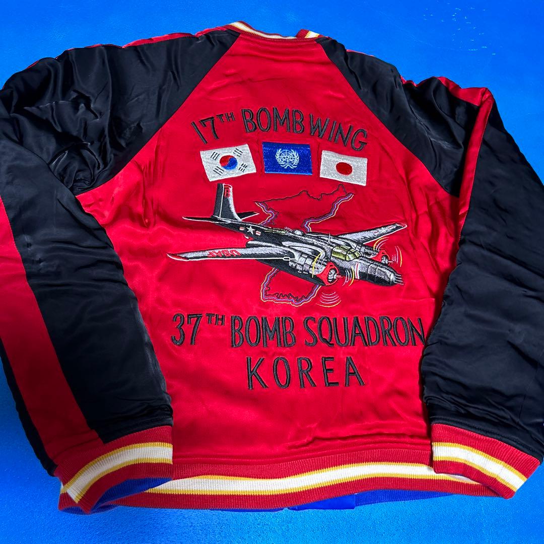 未使用美品 リアルマッコイズ スカジャン MJ7008 サイズＬ