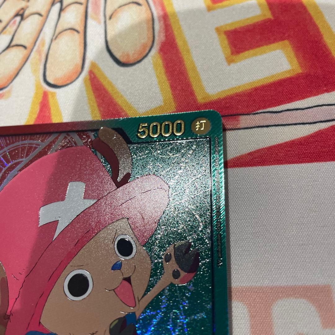 トニートニー・チョッパー L リーダーパラレル(リーパラ) OP08-001