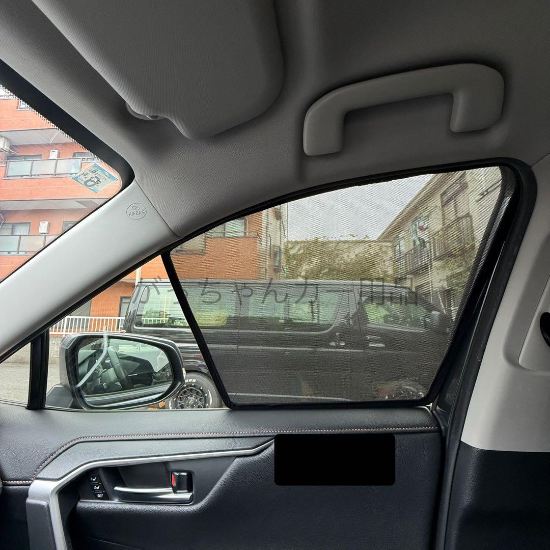 トヨタ　RAV4用　サンシェード　7枚セット　新品