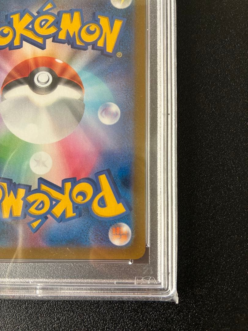 【PSA10】ミミッキュVMAX CSR