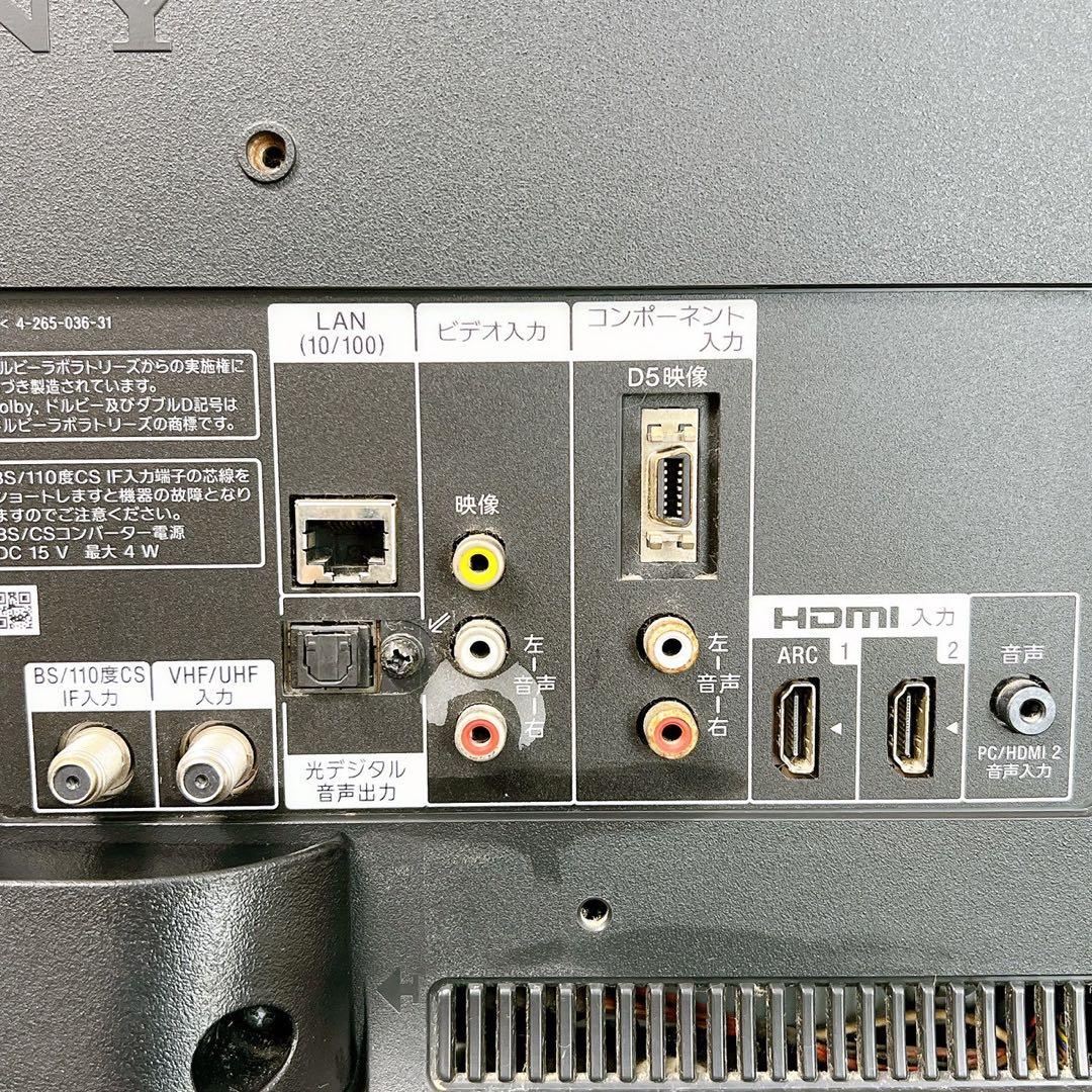 SONY 22V型液晶テレビブラビアKDL-22EX420リモコン付 ARC対応