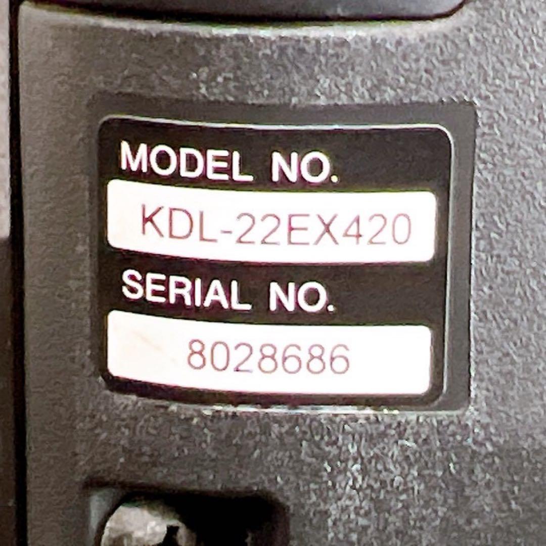 SONY 22V型液晶テレビブラビアKDL-22EX420リモコン付 ARC対応