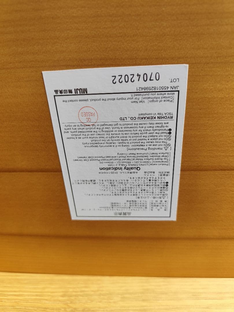 【パグモモ】無印良品　リビングでもダイニングでもつかえるテーブル2