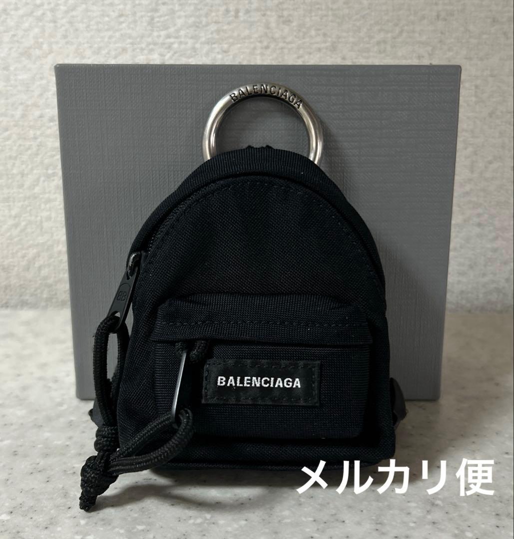BALENCIAGA バレンシアガ　リュック型キーホルダー