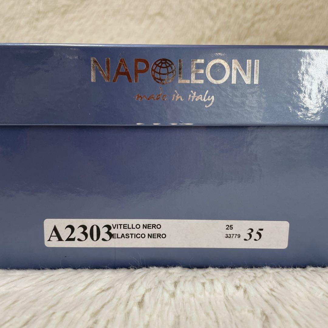 新品未使用品✨定価5万　ナポレオーニ　イタリア製　ロングブーツ　本革　22.5