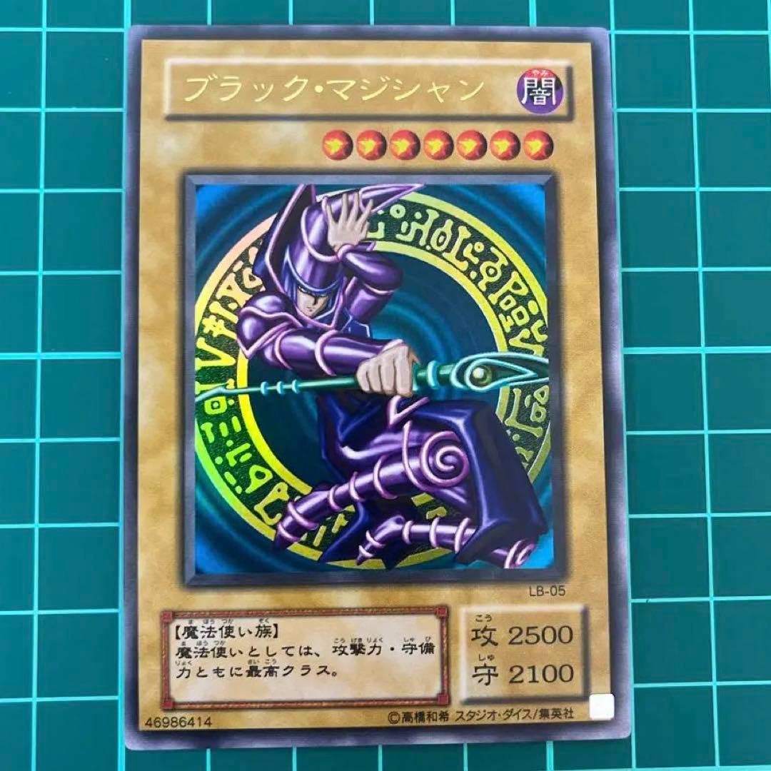 ぽ*ん様 ブラックマジシャン　ウルトラ　2期　極美品〜完美級