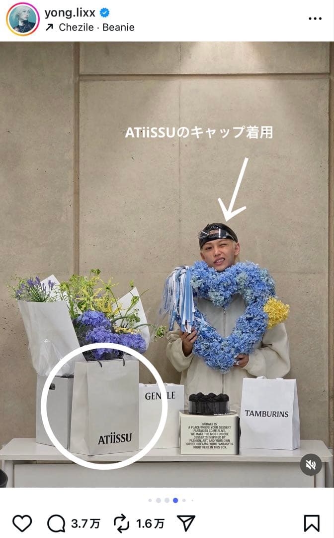 アティシュ　ATiiSSU キャップ CAP