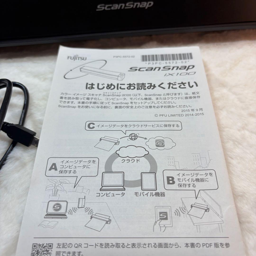 美品✨ScanSnap スキャンスナップ iX100 モバイルモデル スキャナー