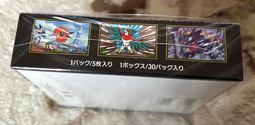 ポケモンカード ムニキスゼロ　未開封ボックス　シュリンク付き