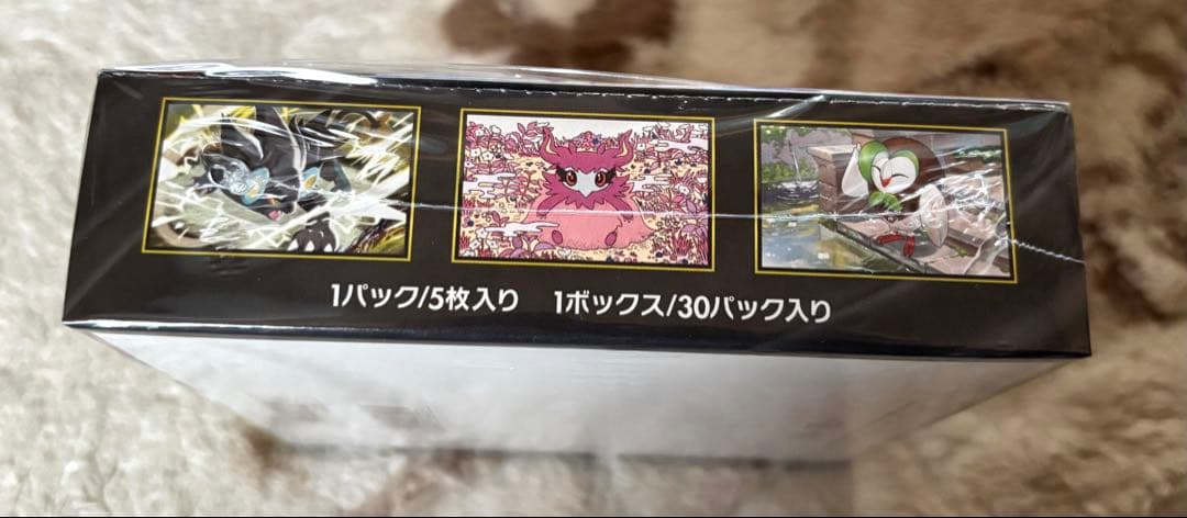 ポケモンカード ムニキスゼロ　未開封ボックス　シュリンク付き