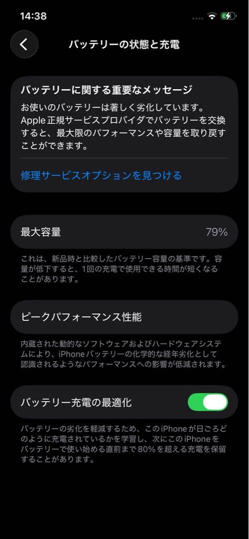 Apple iPhone 12 Pro 256GB グラファイト 6.1インチ