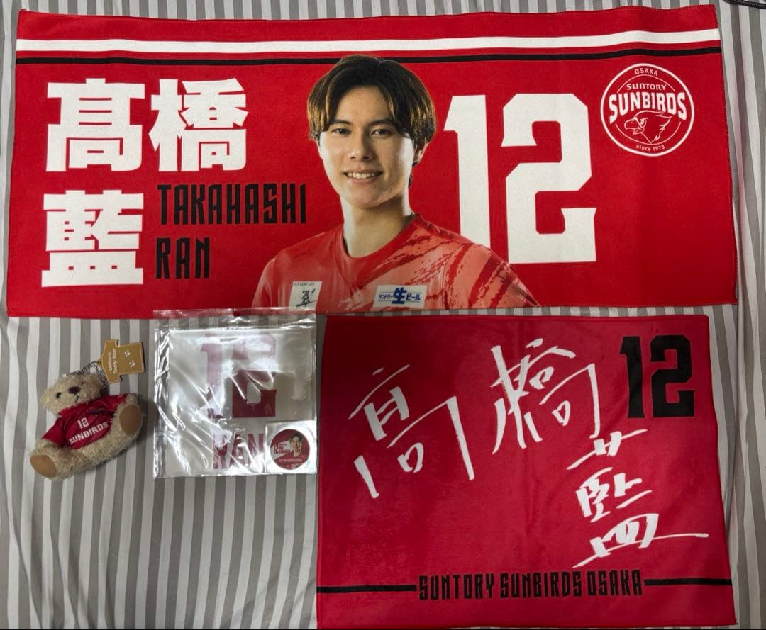 サントリーサンバーズ 髙橋藍 グッズ