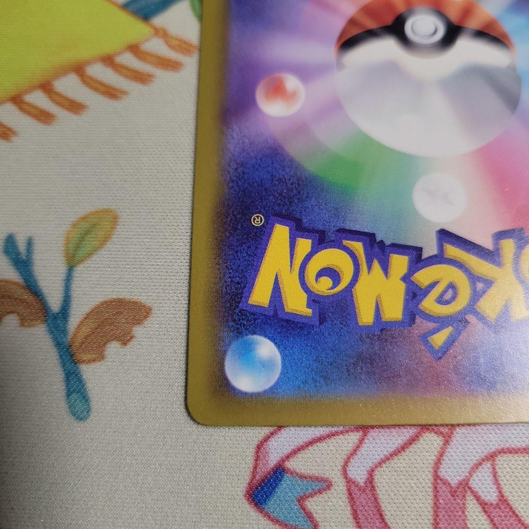 ロケット団のミュウツーex SAR　MEGAドリームex