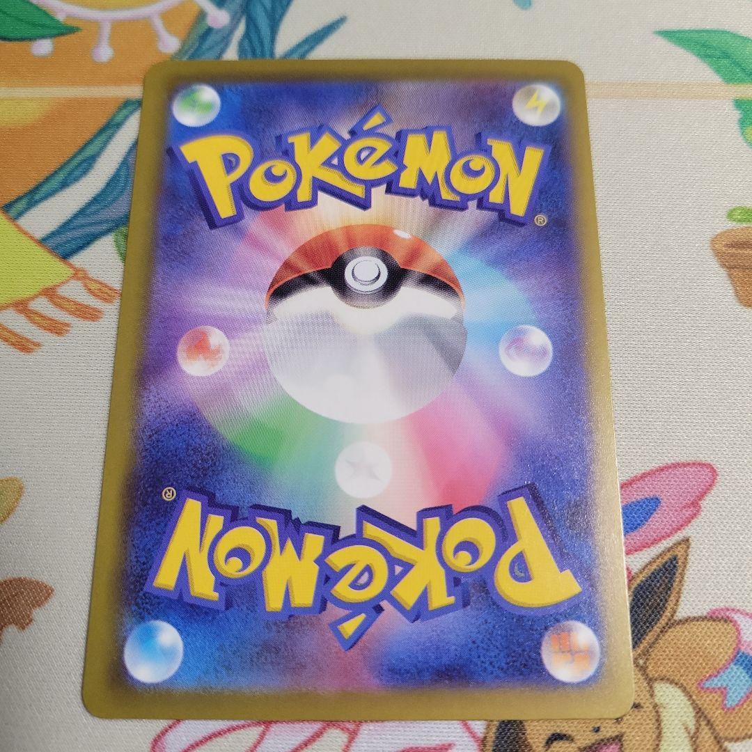 ロケット団のミュウツーex SAR　MEGAドリームex