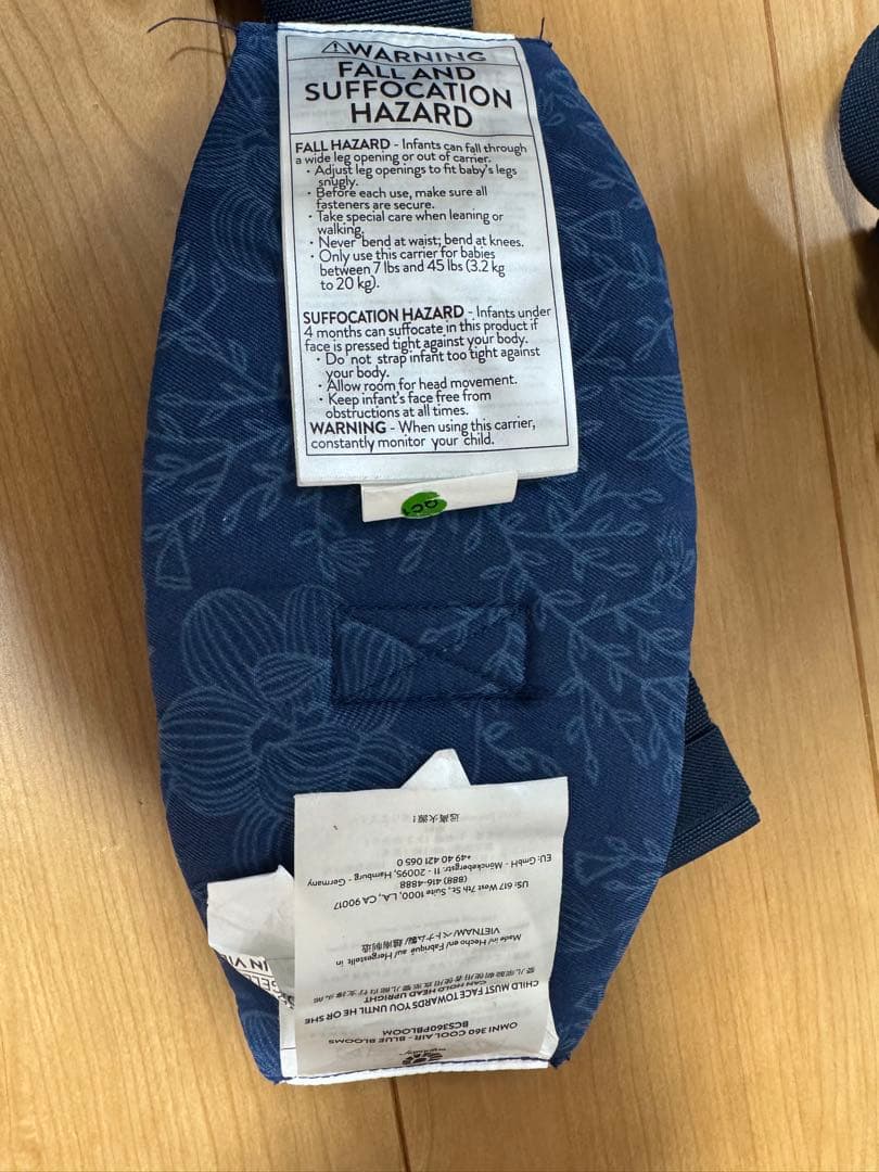 エルゴベビー 抱っこ紐 ネイビー 星柄