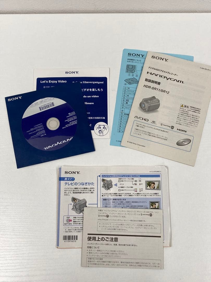 SONY ソニー HDR-SR11 ビデオカメラ