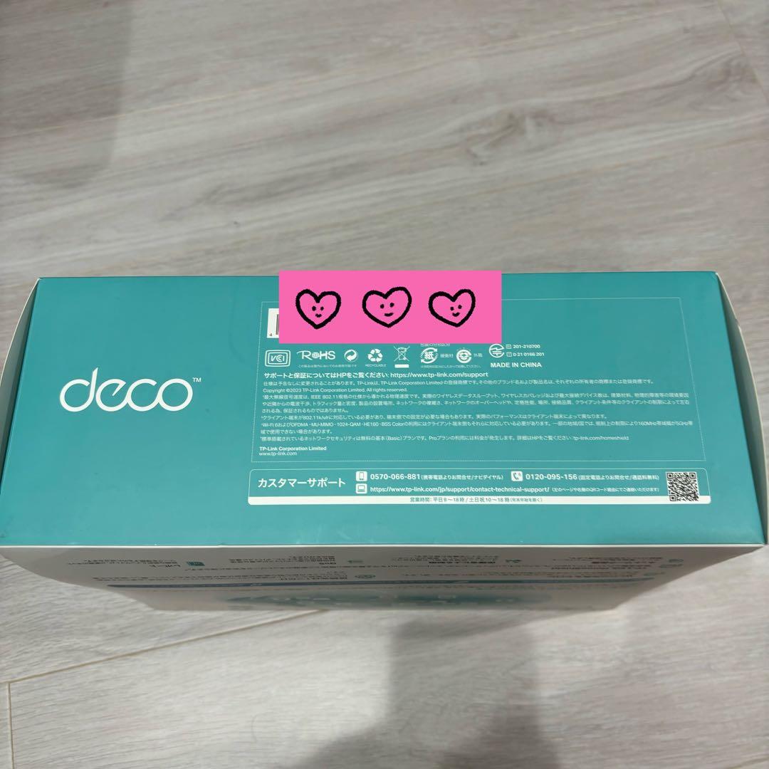 TP-Link WiFi 無線LANルーター Wi-Fi6Deco X50/A