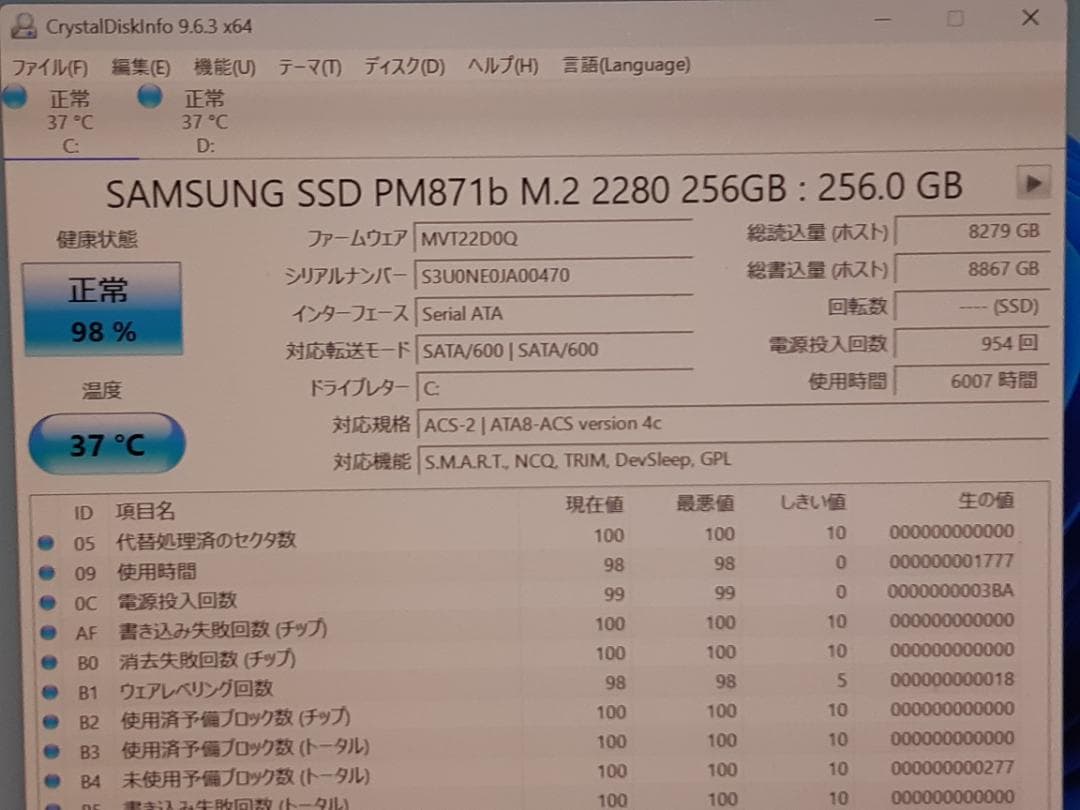 今夜限定値下　自作PC　i5 8500・8GB・SSD256GB・GTX745