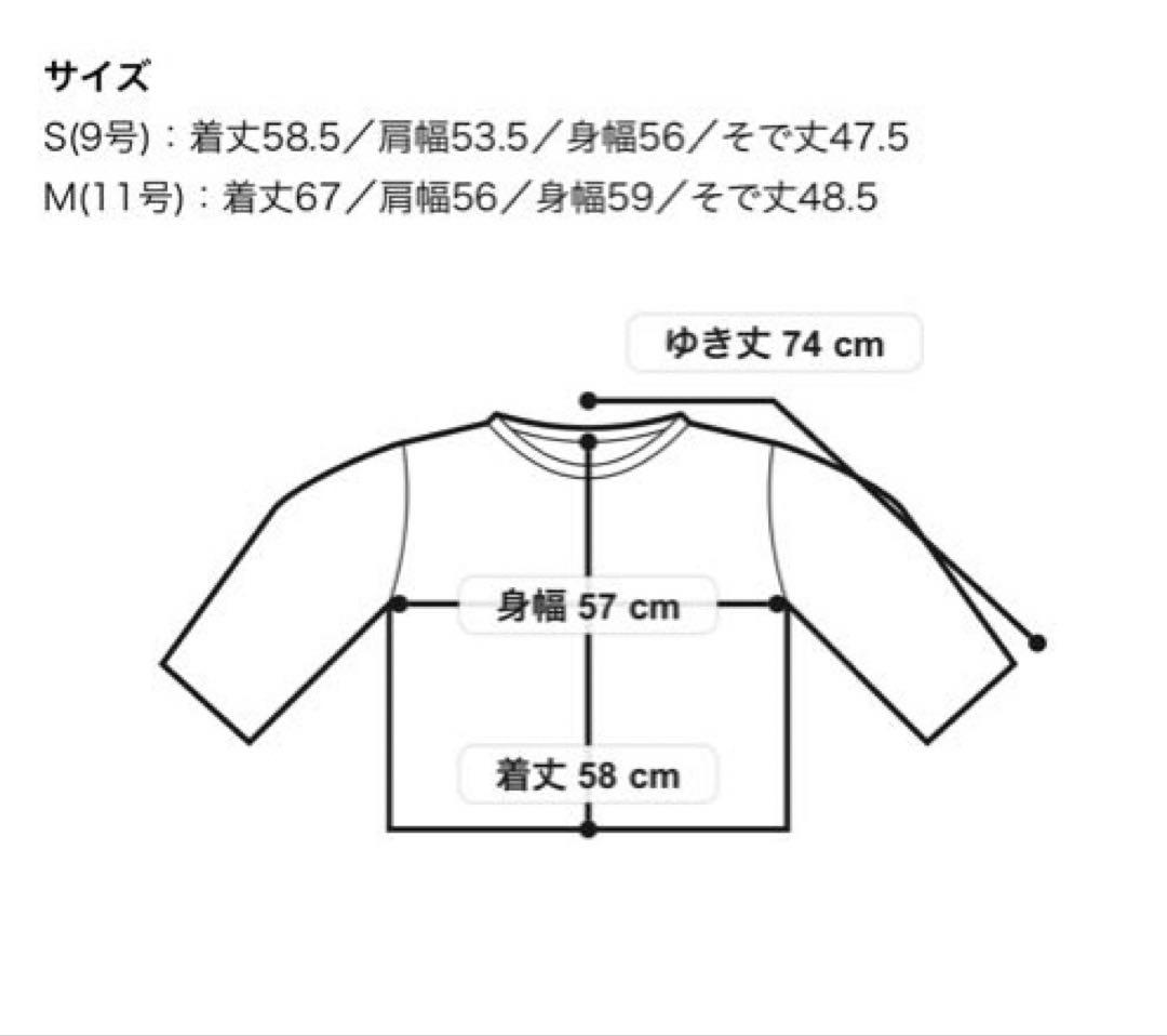 ⭐︎MACPHEE⭐︎ NZ LAMBS 9G クルーネックプルオーバー