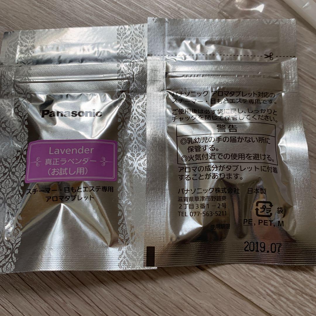 ナノケア　スチーマー　Panasonic EH-CSA97-P