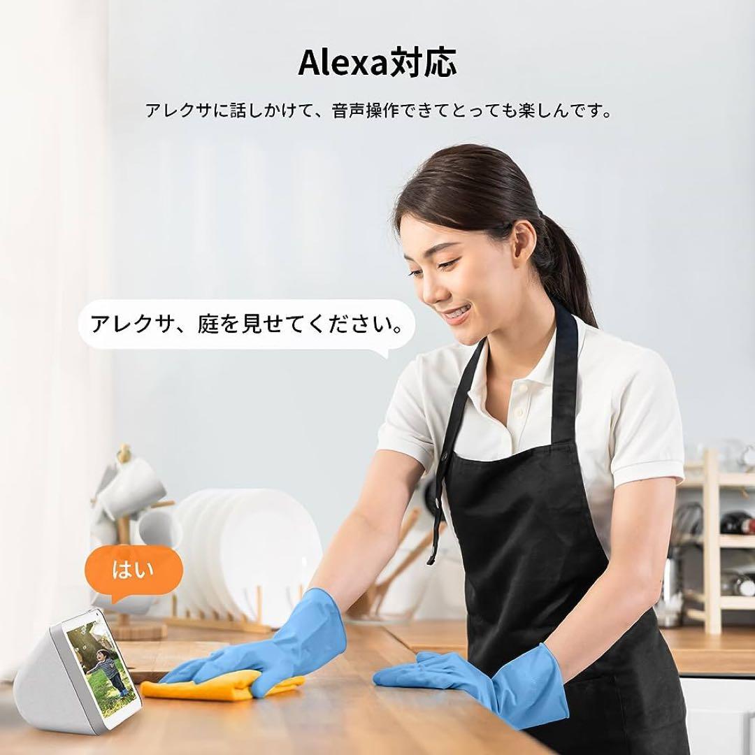 Topcony セキュリティカメラ、屋外、ソーラー、電源不要、監視カメラ、充電式