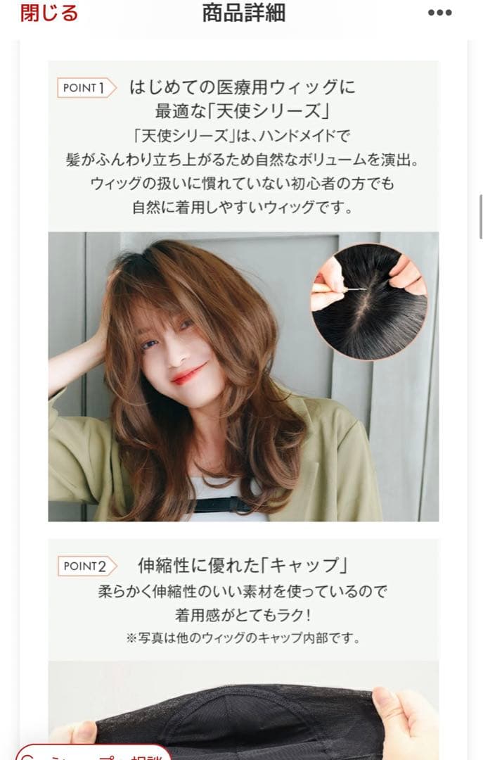 リネアストリア 天使のアイリー ダークブラウン