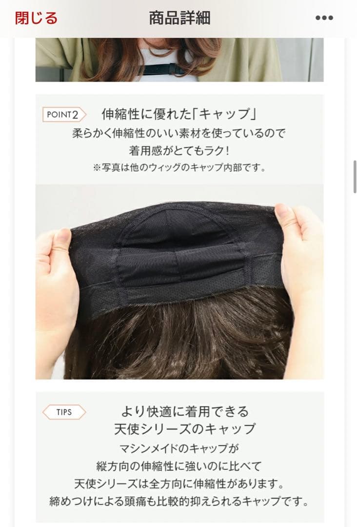 リネアストリア 天使のアイリー ダークブラウン