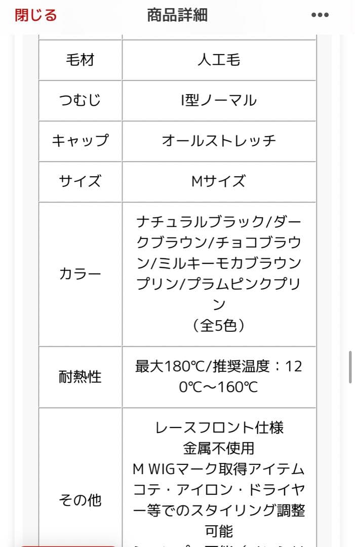 リネアストリア 天使のアイリー ダークブラウン