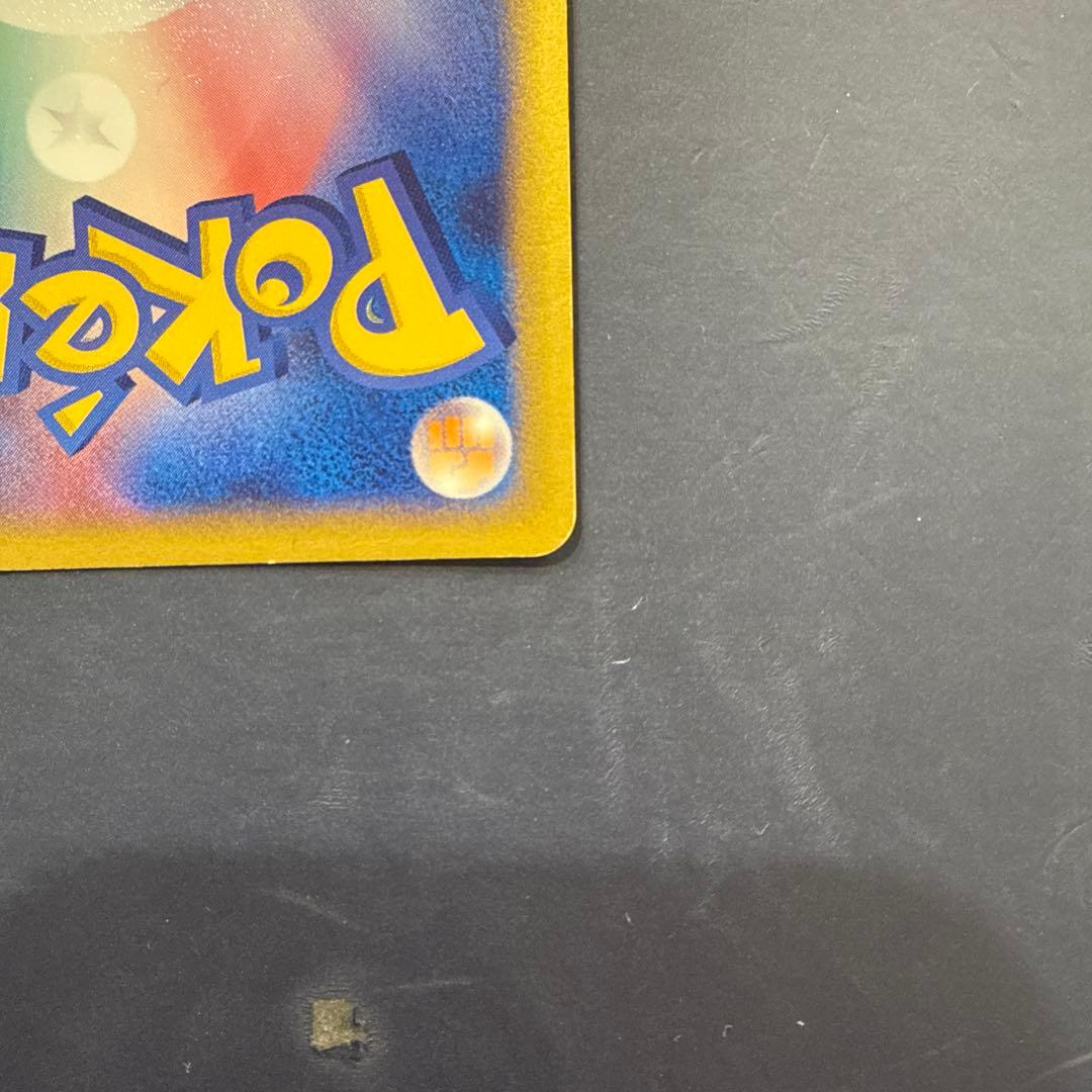 チコリータ マクドナルドオリジナル ミニマム★パック 003/018 カードe