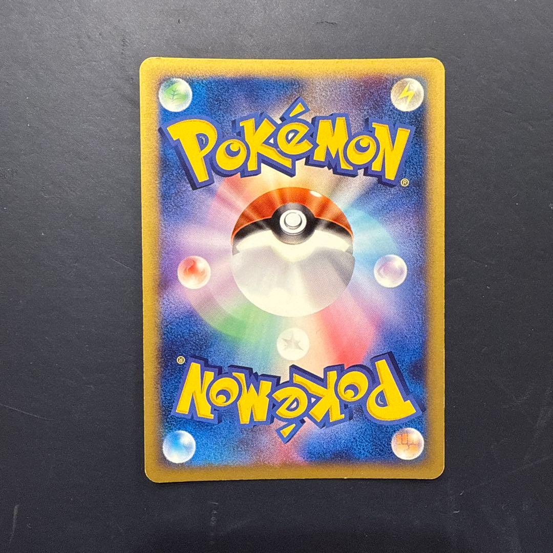 チコリータ マクドナルドオリジナル ミニマム★パック 003/018 カードe