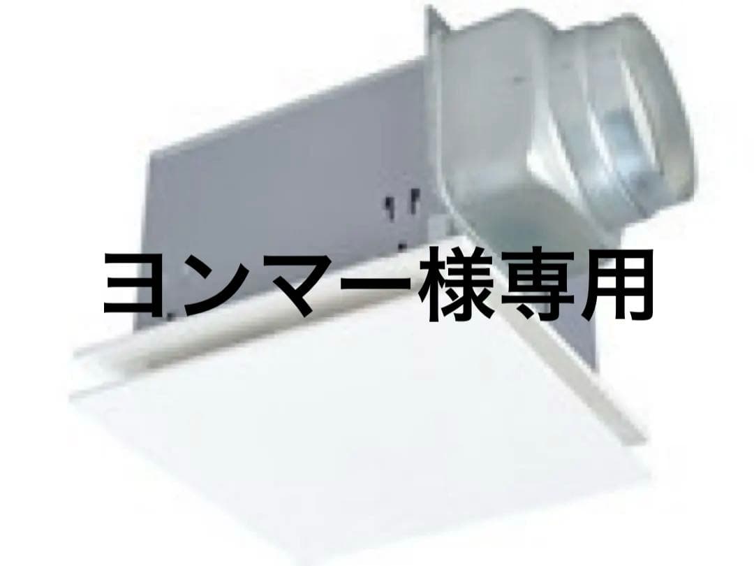 三菱電機　天井埋込形ダクト用換気扇 VD-20ZLEP13-FPS