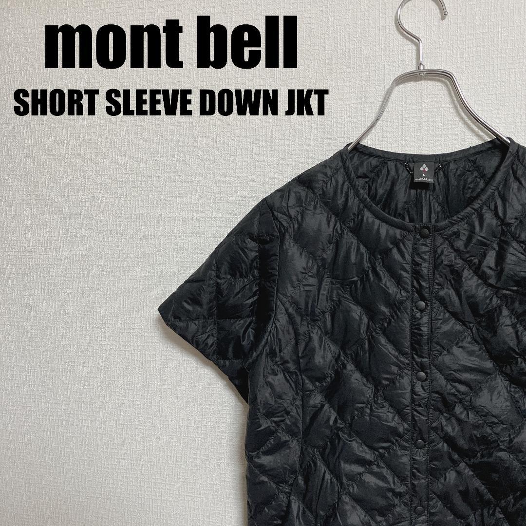 モンベル1101508スペリオダウンラウンドネックTレディースL半袖ジャケット黒