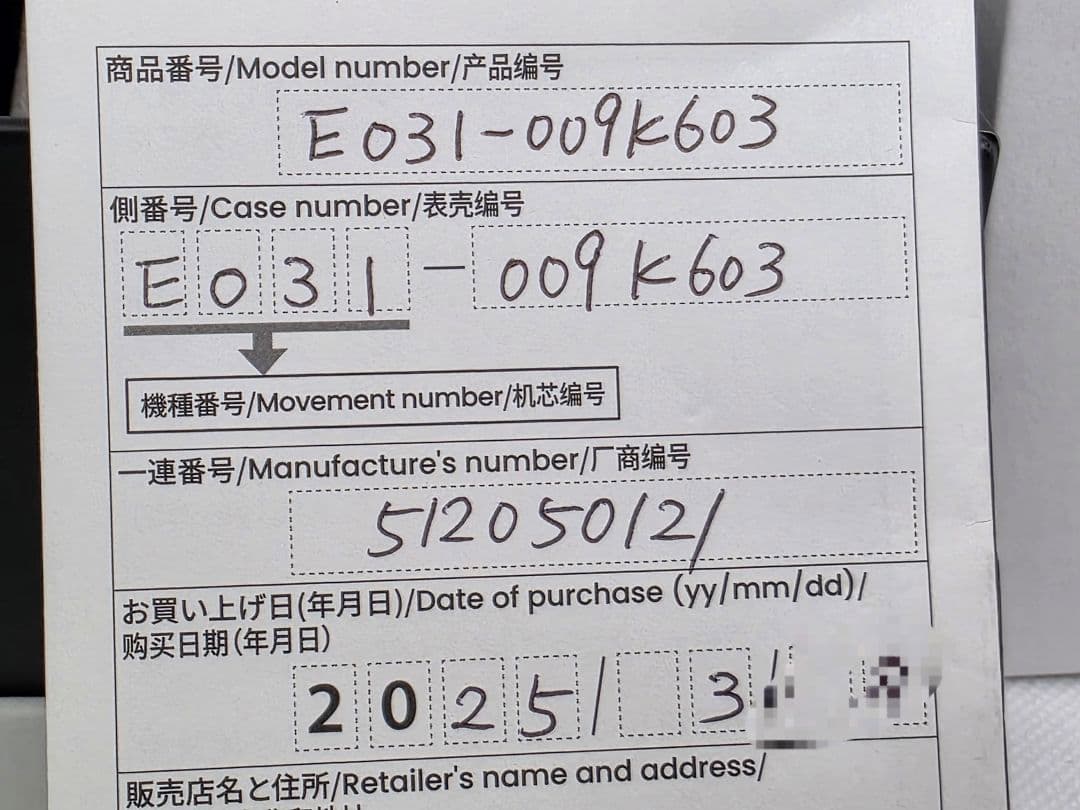 CITIZEN L シチズン エコドライブ EM1166-01Z 保証書・箱付き