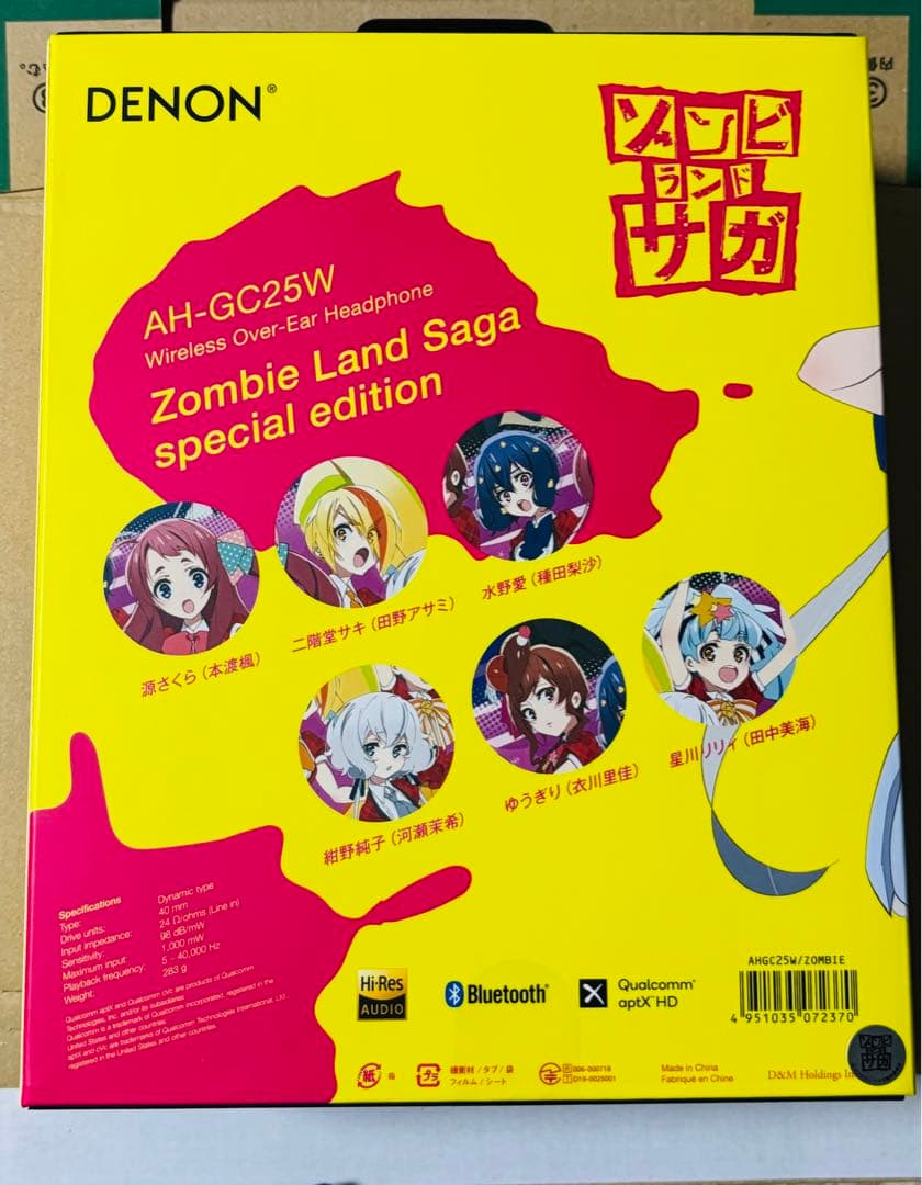 Denon ヘッドホン ゾンビランドサガスペシャルエディション