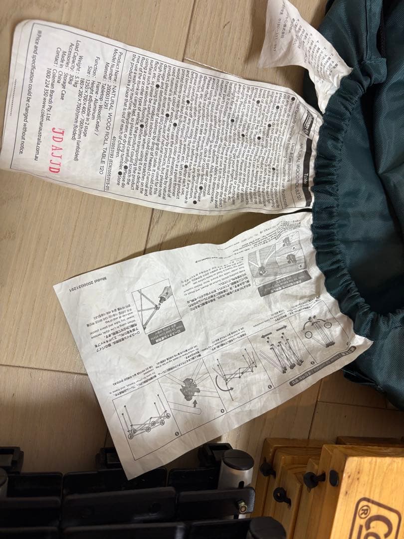 Coleman ナチュラルウッドロールテーブル120