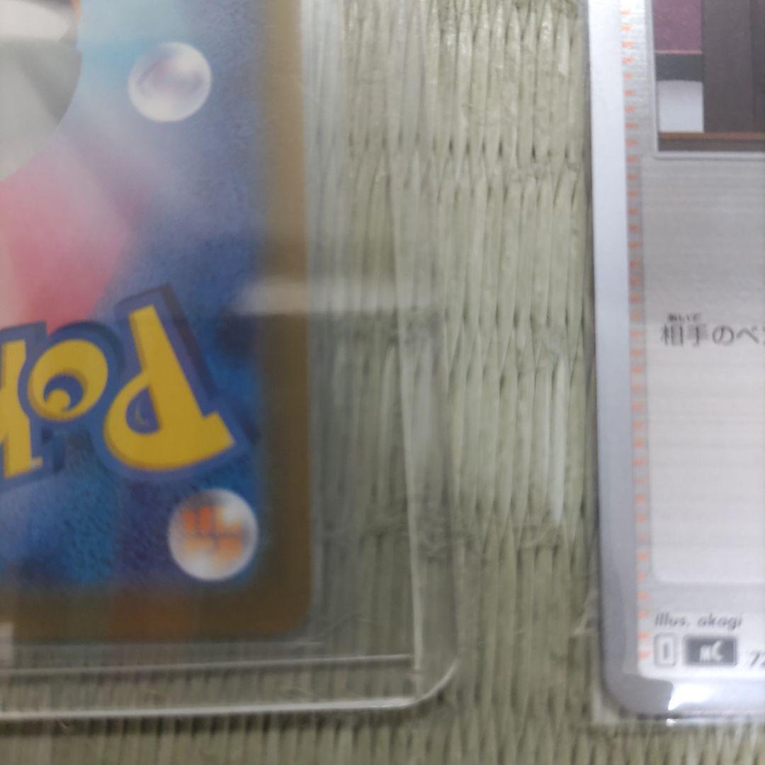 ポケモンカード ボスの指令 SR 260/242　オマケ付き