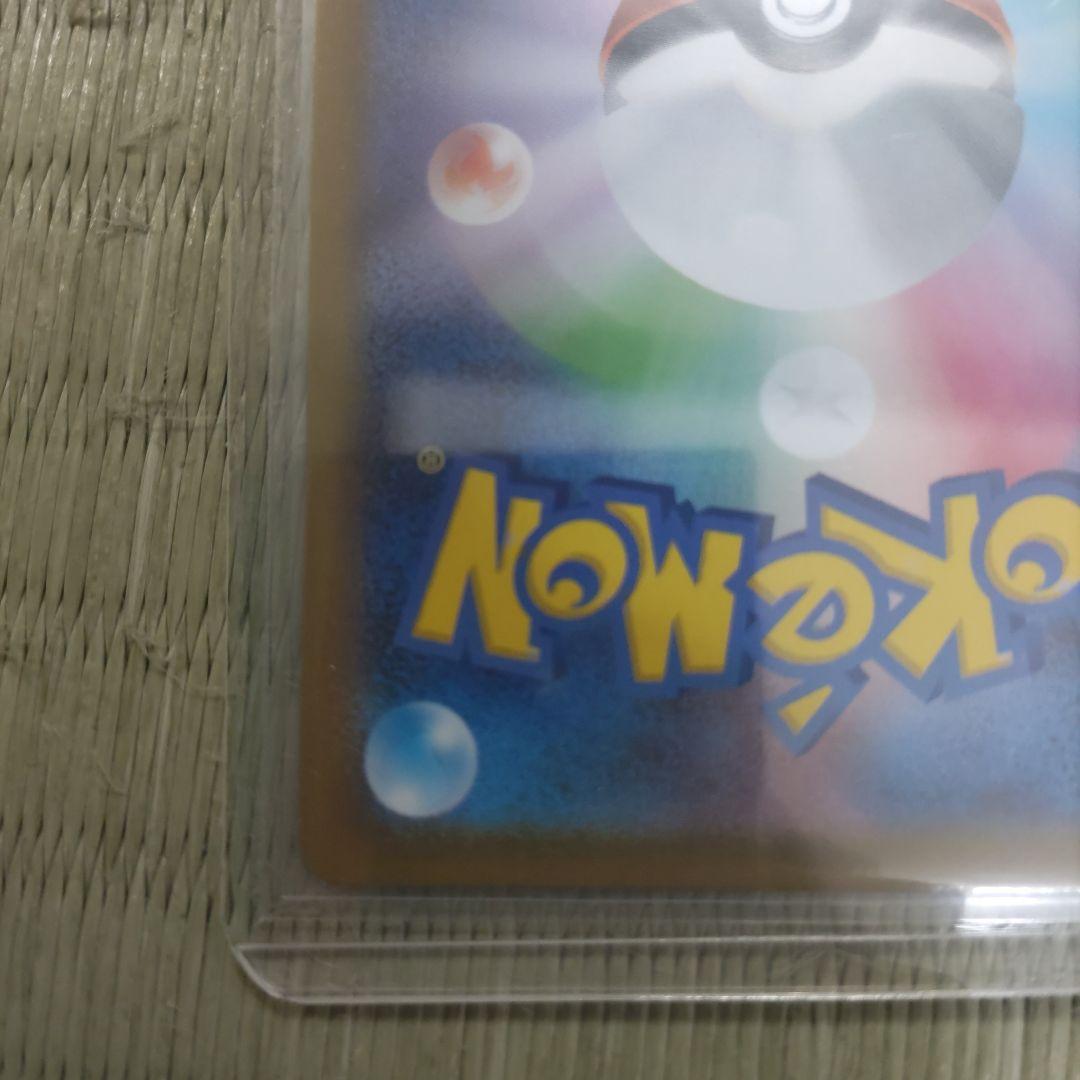 ポケモンカード ボスの指令 SR 260/242　オマケ付き