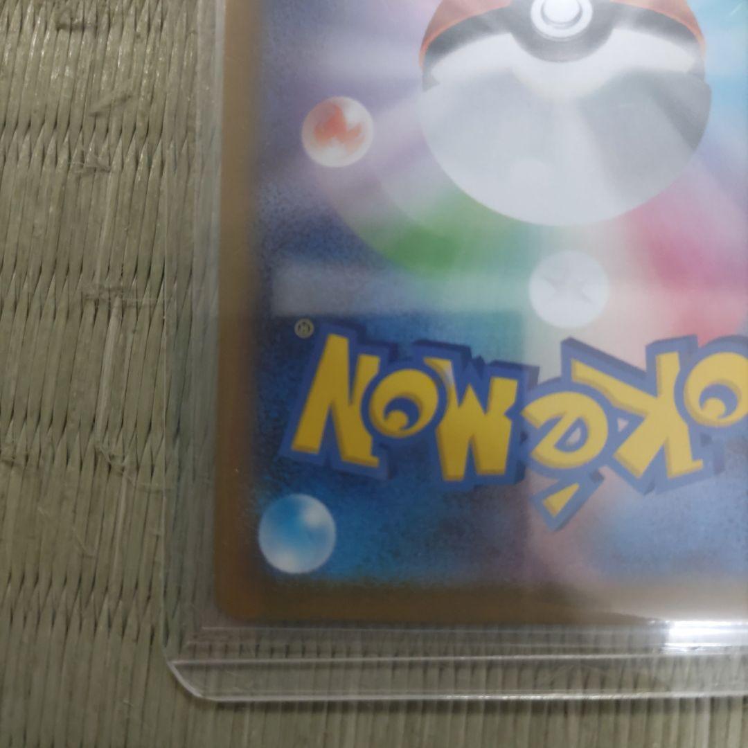 ポケモンカード ボスの指令 SR 260/242　オマケ付き