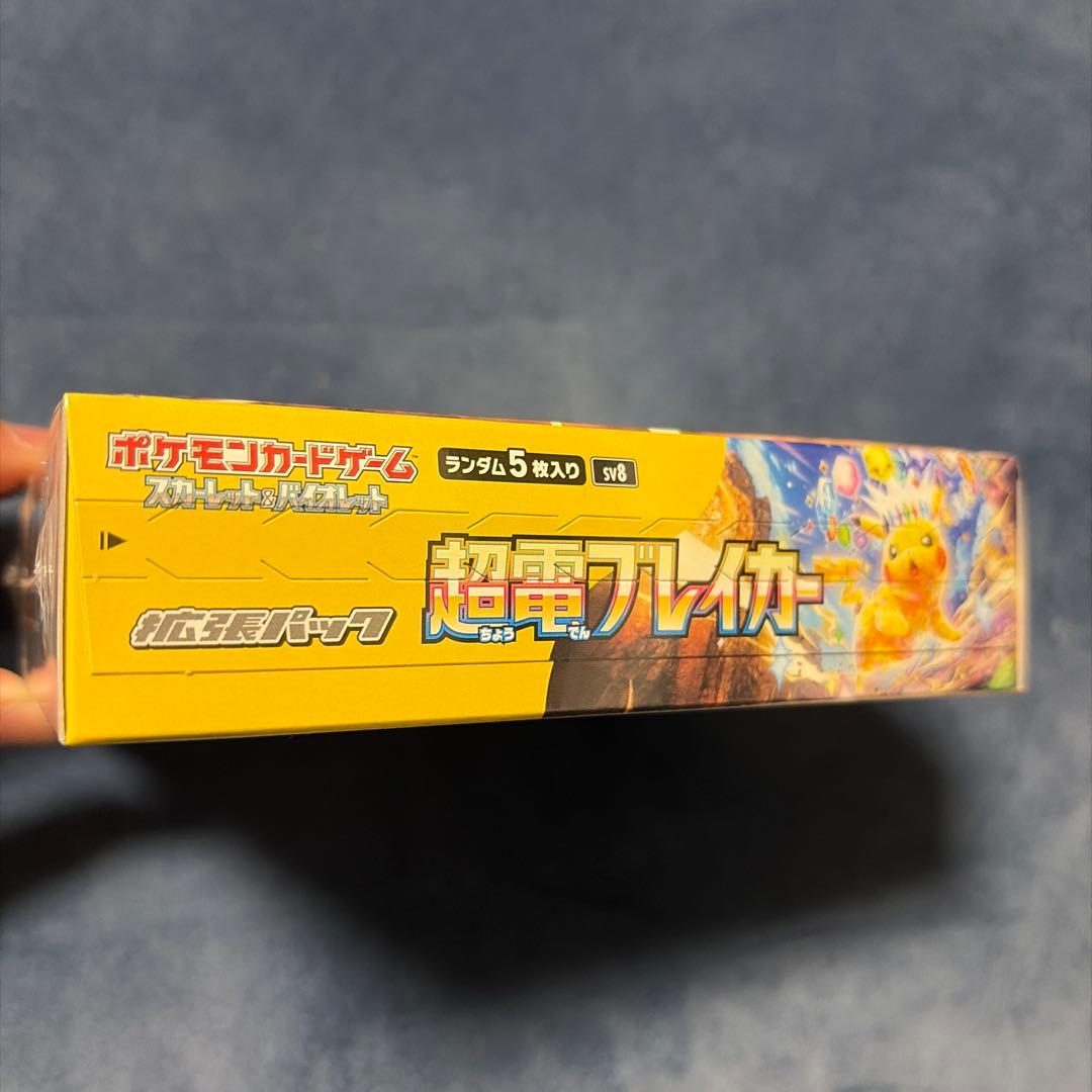 超電ブレイカー　未開封BOX　シュリンク付き