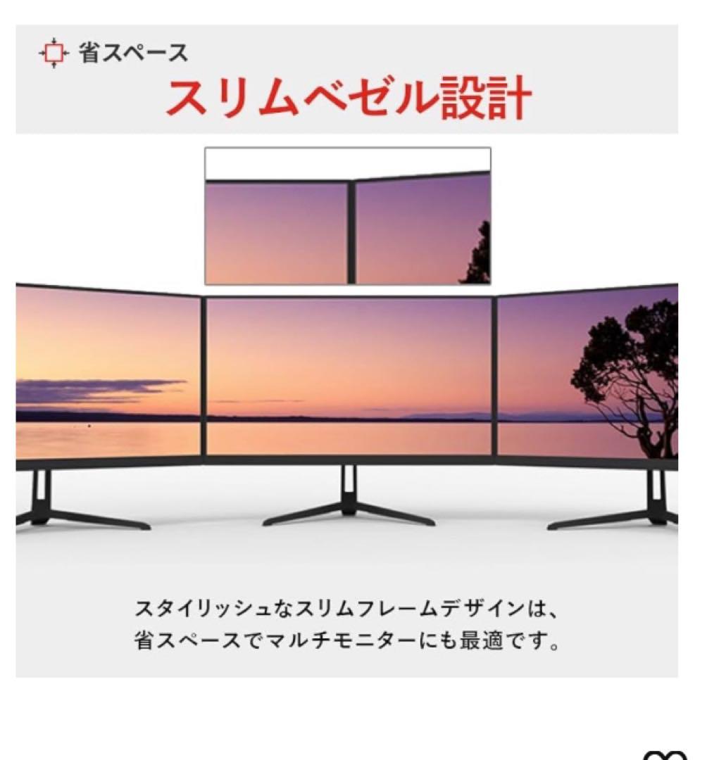 Pixio Wave White ゲーミングモニター 23.8インチ F