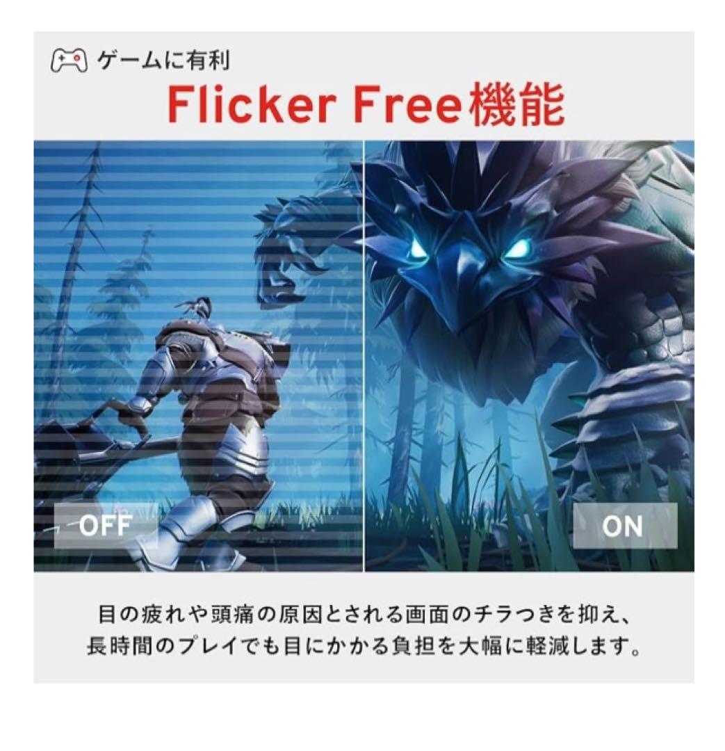 Pixio Wave White ゲーミングモニター 23.8インチ F