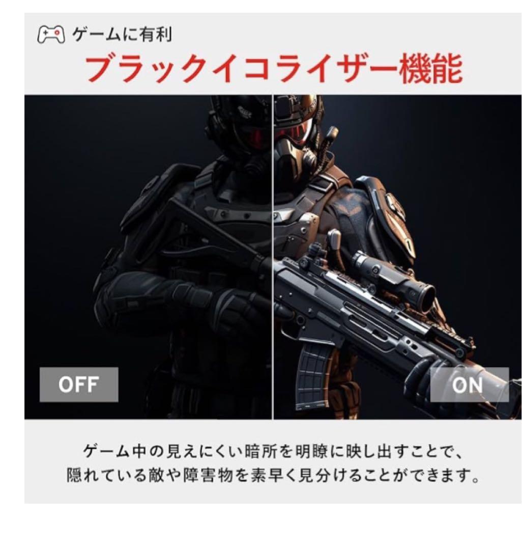 Pixio Wave White ゲーミングモニター 23.8インチ F