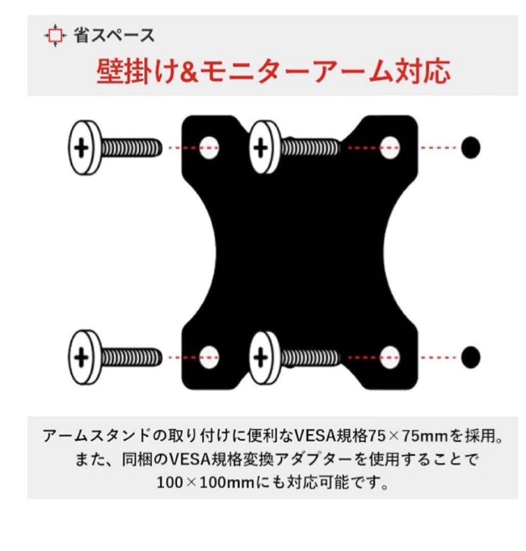 Pixio Wave White ゲーミングモニター 23.8インチ F