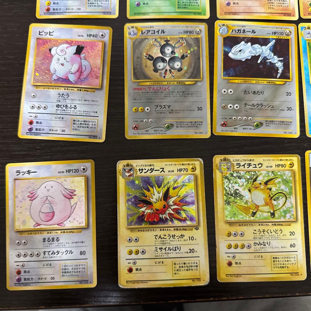 旧裏ポケモンカードセット40枚
