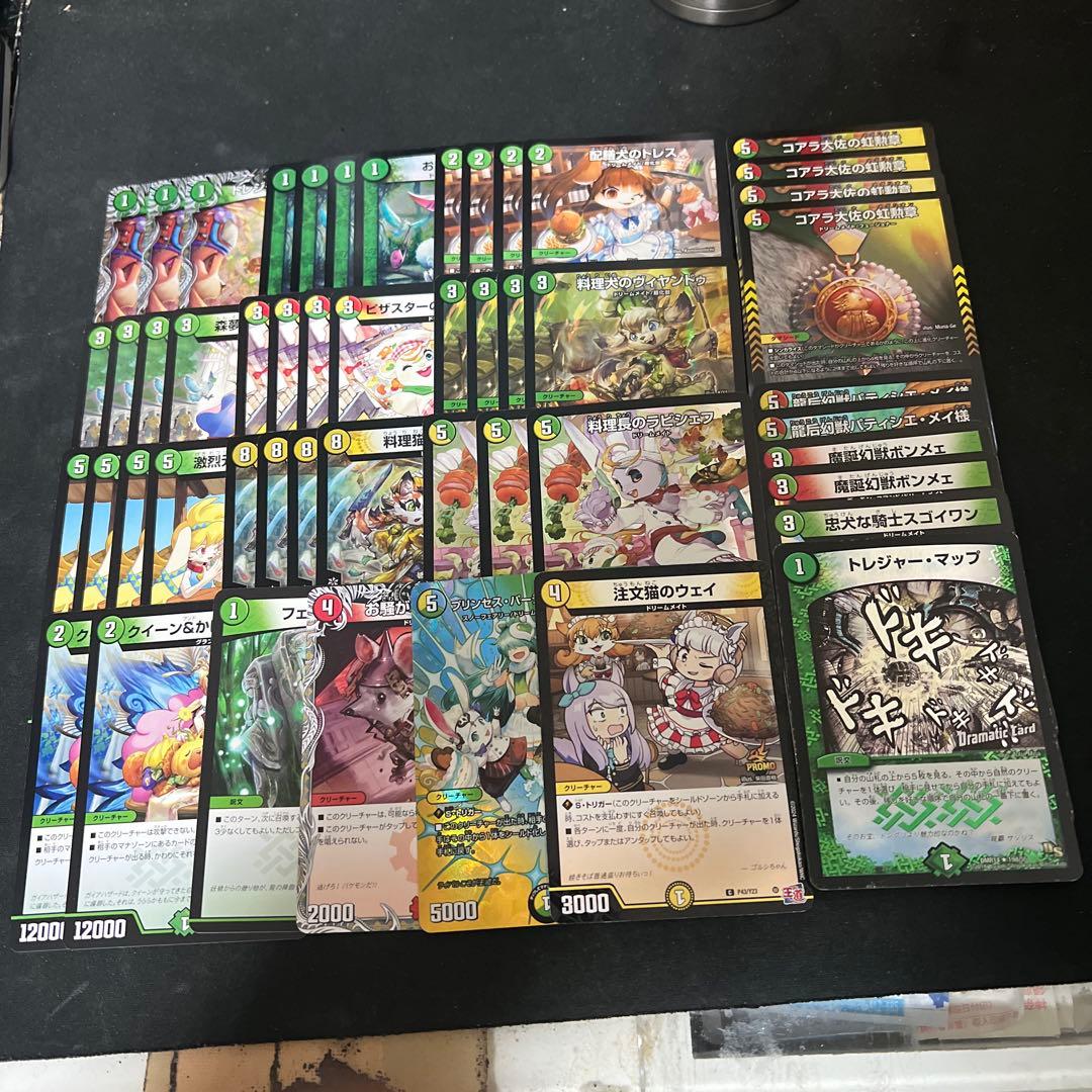 ※右側5種追加パーツ。デュエルマスターズ　初期 銅トレ含む。ドリームメイトデッキ