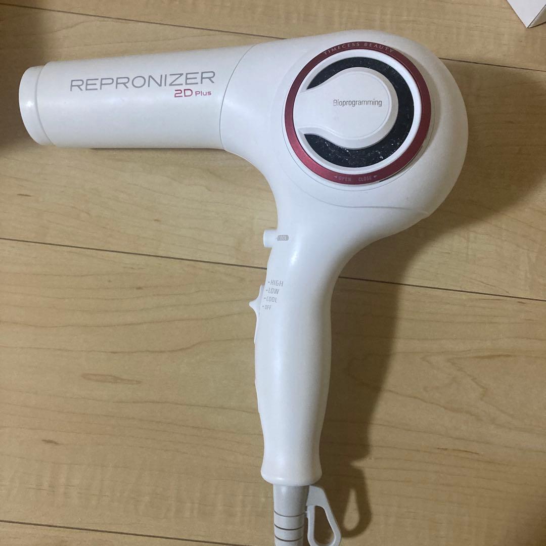 【プラット】LUMIELINA REPRONIZER 2D Plus