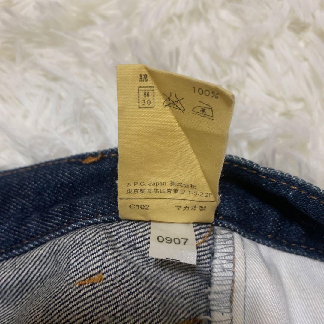 A.P.C. NEW STANDARD 32インチ