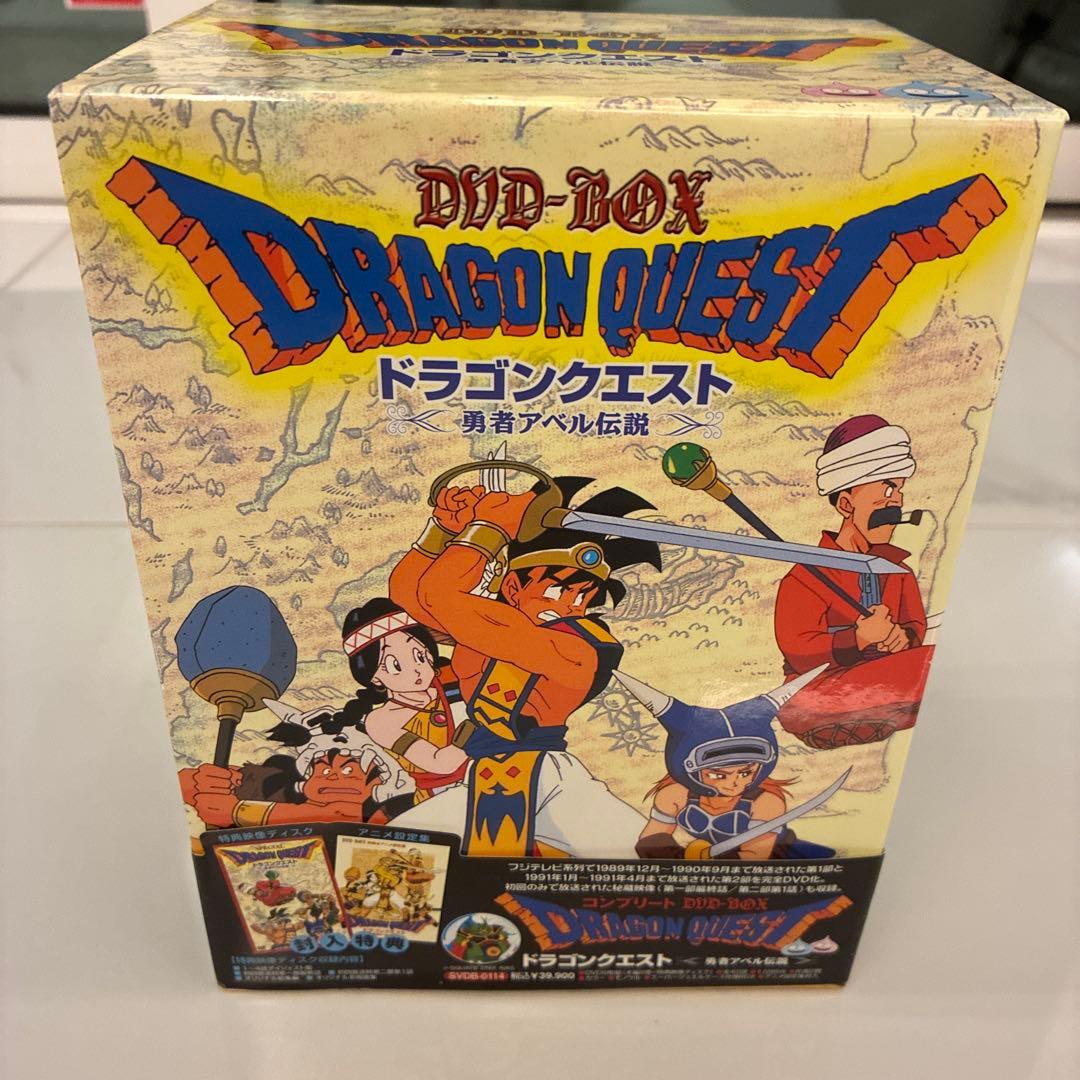 ドラゴンクエスト DVD-BOX 全巻セット