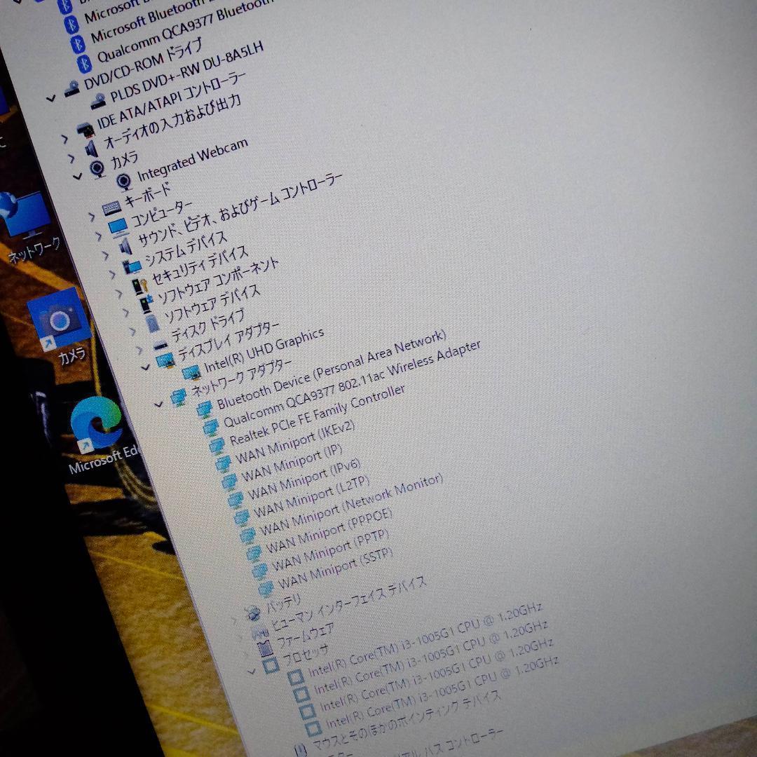 15インチ 10世代 i3 128G 1T 1920x1080 DELL